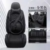 Funda para Asiento de Coche Totalmente Cerrada Comercio Exterior Transfronterizo Funda para Asiento de Cuero Completo Funda para Asiento Universal de Cuatro Estaciones Cojín para Asiento de Cinco Plazas