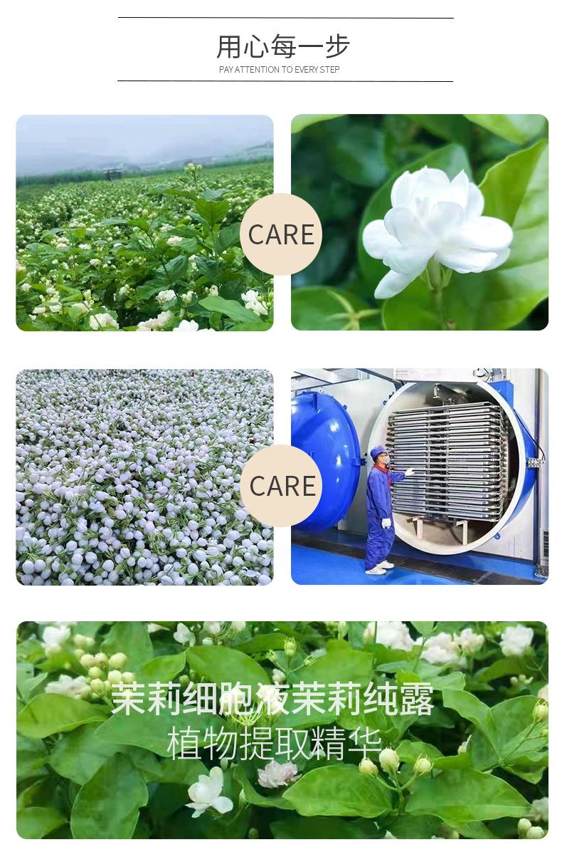 纯露详情_03.jpg
