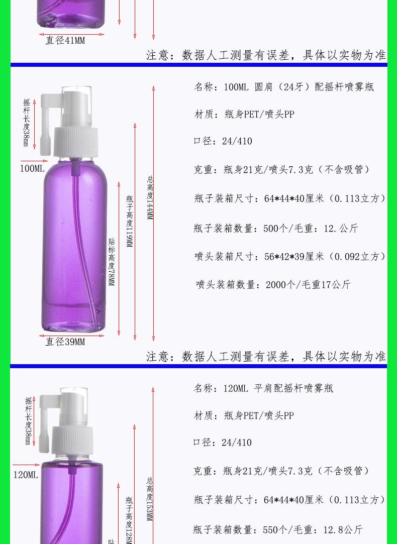 详情页模板_07.gif