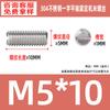 Acero Inoxidable 304 Punta Plana Juego Tornillo de Máquina Estándar Nacional Piezas Estándar Gb73 Tope Alambre M1.6-M8