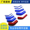 Fabricante Personalizado Tubo de Silicone Modificado para Carro Resistente a Alta Temperatura e Alta Pressão Tubo de Água em 90 Graus Tubo de Intercooler e Turbocompressor