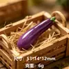 Simulación Verdura Larga Chile Berenjena Melón Amargo Resina Accesorios Manualidades Juguetes de Comida DIY Adornos para Pinzas de Cabello Imanes para Refrigerador