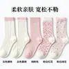 Calcetines rosas florales estilo coreano para mujer, dulces y femeninos, adecuados para primavera y otoño, con un sencillo diseño de encaje y un lazo estilo japonés, longitud hasta la mitad de la pantorrilla