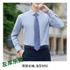 Camisa Profesional Gris Manga Larga para Mujer Corte Ajustado Sin Planchar Sala Bancaria Tienda 4S Ropa de Trabajo para Bienes Raíces Blanco Azul