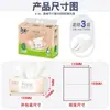 Papel de Seda Jierou Sin Aroma Capa M Humedecible Hogareño Paquete de 100 Caja Completa Servilleta Facial Asequible Servilleta Sanitaria