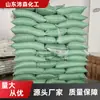 Proveedores de Detergente en Polvo para Tintorerías, Hoteles, Uso Doméstico, Blanqueamiento, Brillo y Eliminación de Manchas, Bolsas Grandes a Granel de Detergente en Polvo