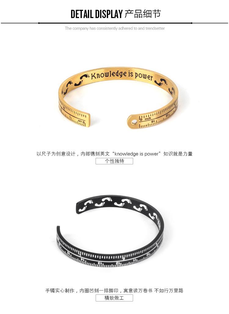 DW0059-尺子手镯_10_04.jpg