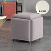 Taburete de Almacenamiento Combinado Multifuncional, Taburete Cubo Simple Cinco en Uno, Taburete Pequeño para Uso Doméstico, Sofá de Sala de Estar, Taburete de Moda, Cinco Taburetes