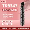 Adecuado para cartucho de tóner Kyocera Tk6347 Kyocera 4004 5004 6004 7004I Cartucho de tinta Tóner Tk6345
