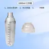Set de fabricación de paletas de limón manual, máquina para hacer paletas con tapa a prueba de salpicaduras, herramientas para té de leche, set de botellas agitadoras, machacador de limón, fábrica de rodillos