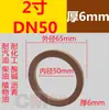 Conector tipo llave junta de silicona acero inoxidable conexión rápida junta selladora arandela resistente al aceite nitrilo caucho de flúor