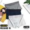Roupa Íntima Masculina Nova de Algodão Outono e Inverno Jovem e Meia-Idade Boxer Respirável Entrega Direta da Fábrica Fornecimento Transfronteiriço Venda por Atacado