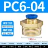 Conector Pneumático de Engate Rápido Conector Reto Rosqueado Rosca Macho Bomba de Ar PC6/8/10-M5/02 Tubo de Ar 6mm