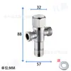 Válvula Triângulo de Aço Inoxidável 304 Embutida Saída de Água de 4 Pontos Interruptor Transfronteiriço Escola Doméstica Atacado Engenharia Aquecedor de Água Válvula Angular