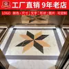 Piso Plástico Comercial Resistente ao Desgaste, Piso Plástico Especial para Interior, Tapete Imitando Porcelanato, Espessado, Impermeável para Entrada, com Desenhos