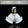 Portalámparas de bayoneta E14 de 10 vueltas, 40 asientos, B22Egu, Extensor de conversión, Enchufe adaptador de tornillo E27 espiral, Lámpara para uso doméstico