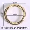 Hebilla de anillo redonda de diámetro interior 18 mm círculo hebilla para zapato hebilla de aguja flor para zapato ropa accesorios para equipaje anillo para mochila