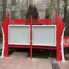 Tablero de Publicidad Exterior Escolar Tablero de Publicidad de Pie Tablero de Publicidad de Acero Inoxidable Tablero de Publicidad de Revitalización Rural Tablero Comunitario de Pared Parrilla de Arte en Hierro