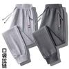Moda para Hombre Pantalones Casuales Holgados de Pierna Recta de Primavera Verano de Moda Juvenil Popular Ins Pantalones Harem de Moda Pantalones Deportivos