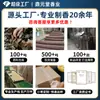 Varillas de Incienso Natural Personalizadas, Incienso de Madera Cruda de Madera de Águila para Uso Doméstico, Sándalo Laoshan, Incienso Jiangzhen, Osmanthus, Incienso de Pera de Ganso, Al Por Mayor
