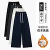 Pantalones Rectos Cálidos con Forro de Polar para Tallas Grandes de Mujer, Novedad Otoño e Invierno 2025 Cintura Alta Talla Grande Cubre Cadera Adelgazantes Pierna Ancha Suaves