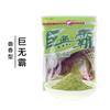 Cebo Wuhan Tianyuan Deng Gang Big Mac Carpa Herbívora Heikeng Pesca Salvaje Carpa Herbívora Sargo Rey Cebo Cebo