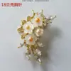 Broche Personalizado Estilo Retrô Pérola Artificial Esculpida Concha Corsage Estilo Simples L452