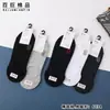 Calcetines de Algodón Baiju 6034 para Hombre de Primavera y Verano Invisibles de Caña Baja de Moda Casual Transpirables Absorbentes de Sudor Antideslizantes de Boca Baja Calcetines Tipo Barco