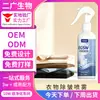 Spray Removedor de Amassados para Roupas Seda Personalizada Líquido de Cuidado Sem Ferro Linho Anti-Amassado Algodão Puro Amaciante Fábrica OEM