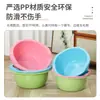 Bacia Plástica Doméstica Bacia para Lavar Legumes na Cozinha Espessada Bacia para Lavar Roupas de Adultos e Bebês Lavar Pés Bacia Plástica com Duas Alças Bacia para Lavar o Rosto