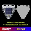 Luz Estroboscópica de Alerta Solar Anti-Colisão Traseira para Carro Caminhão Luz de Freio LED Sem Fio Indicador de Largura Moto Luz Estroboscópica de Alerta