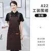 Delantal impermeable para catering, comercio exterior, impresión de logo, ropa de trabajo impermeable y a prueba de aceite para supermercado, nuevo estilo para mujer, popular en línea