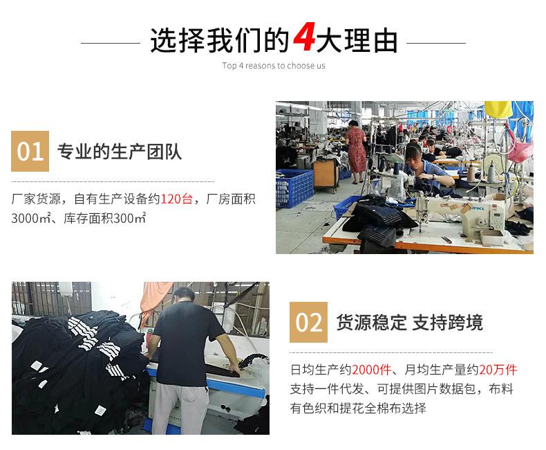 添布朗详情页_31.jpg