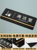 Placa de Señalización Acrílica Personalización Departamento de la Empresa Señalización Placa Colgante de Puerta Placa de Puerta de la Oficina del Director General Oficina Reunión