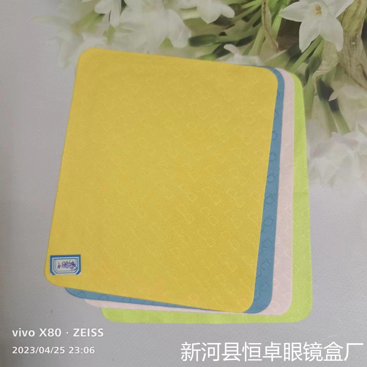 小眼镜.png