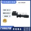 El sensor de posición del cigüeñal 12598209 es adecuado para Buick Cadillac Chevrolet.