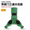 Accesorios para pistola de agua de lavado de autos: Tuberías de agua de 4 y 6 puntos, grifos, conectores multifuncionales y kits de reparación para mangueras de lavadora