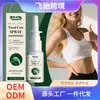 Suchodam Spray para el Cuidado de la Nariz Limpieza Suave y Nutrición Cuadros Nasales Cuidado Diario Conveniente en Spray