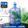 Cubo para Agua Potable, Dispensador de Agua, Cubo de Agua Mineral, Cubo Vacío, Cubo Doméstico con Tapa, Agua Embotellada, Cubo Grande Engrosado, Agua Potable para Coche, Envío Gratis
