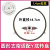 Accesorios para horno microondas Soporte de plato giratorio de vidrio Soporte triangular Placa de soporte Anillo giratorio Rodillo Soporte redondo Núcleo giratorio