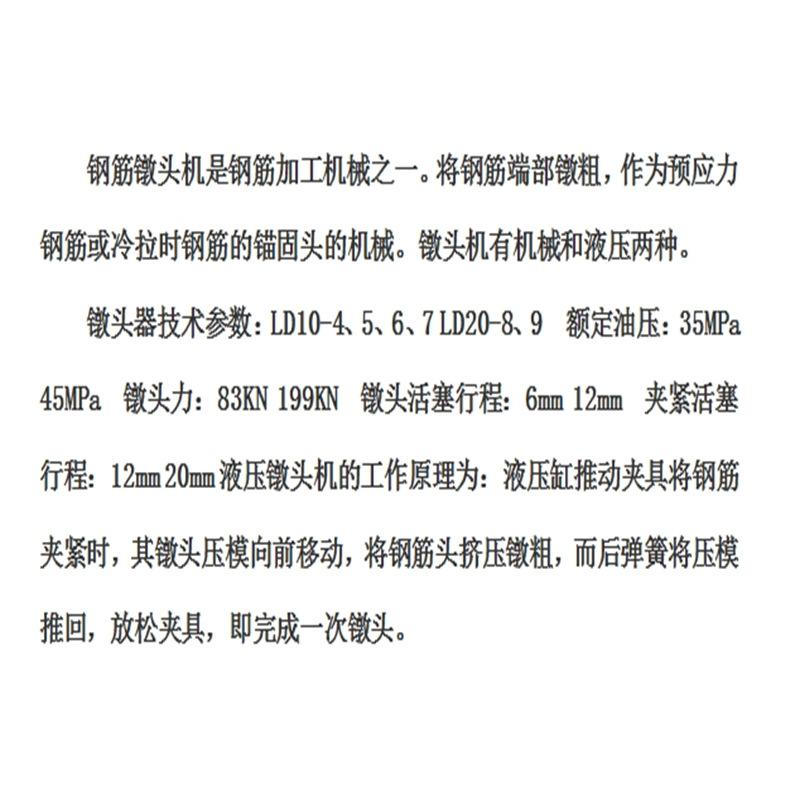 微信截图_20231121163337_副本.png