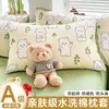 Funda de almohada para protección contra aceite y suciedad, uso doméstico individual, juego de dos almohadas, 48x74 cm, juego completo individual 2