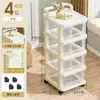 Carrito Pequeño Estante de Almacenamiento de Piso Móvil de Piso Multicapa Juguete Hogar Dormitorio Cajón de Almacenamiento Estante de Almacenamiento Tipo Cajón