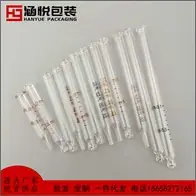 玻璃管.jpg