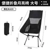 Silla Plegable Portátil con Respaldo de Malla Transpirable para Exteriores, Silla Luna, Taburete de Pesca, Silla para Pintura Artística, Silla para Picnic en la Playa