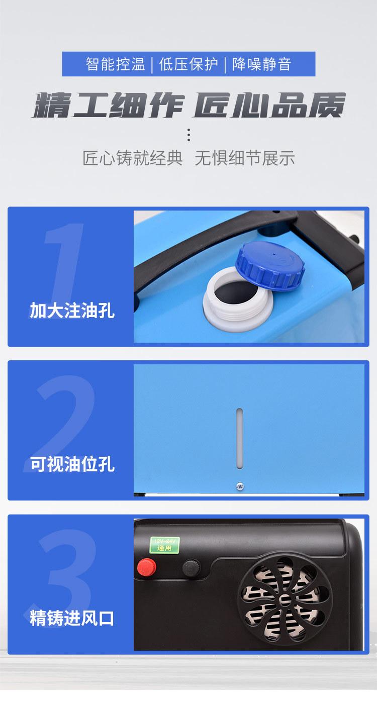 驻车加热器-0926-详情_11