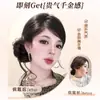 Peluca con cabeza de albóndiga, barba de dragón, flor, capullo, pinza para el cabello, disco, aumenta el volumen, simulación de cabello, red superior craneal alta, peluca roja, anillo para el cabello