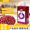 Frijoles Rojos Orgánicos Suyuan Jia'Er 420g Granos Enteros y Frijoles Pasta de Frijol Rojo Porridge de Frijol Rojo y Semilla de Job