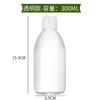 30ml Brown garrafa de líquido oral à prova de luz sub-garrafa de óleo essencial 100ml transparente boca de parafuso com tampa garrafa de líquido oral garrafa vazia
