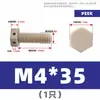 Perno de Plástico de Alta Resistencia con Cabeza Hexagonal Externa Perforada Sello de Plomo Agujero de Seguro Anti-Aflojamiento y Anti-Caída Tornillo Gb32.1